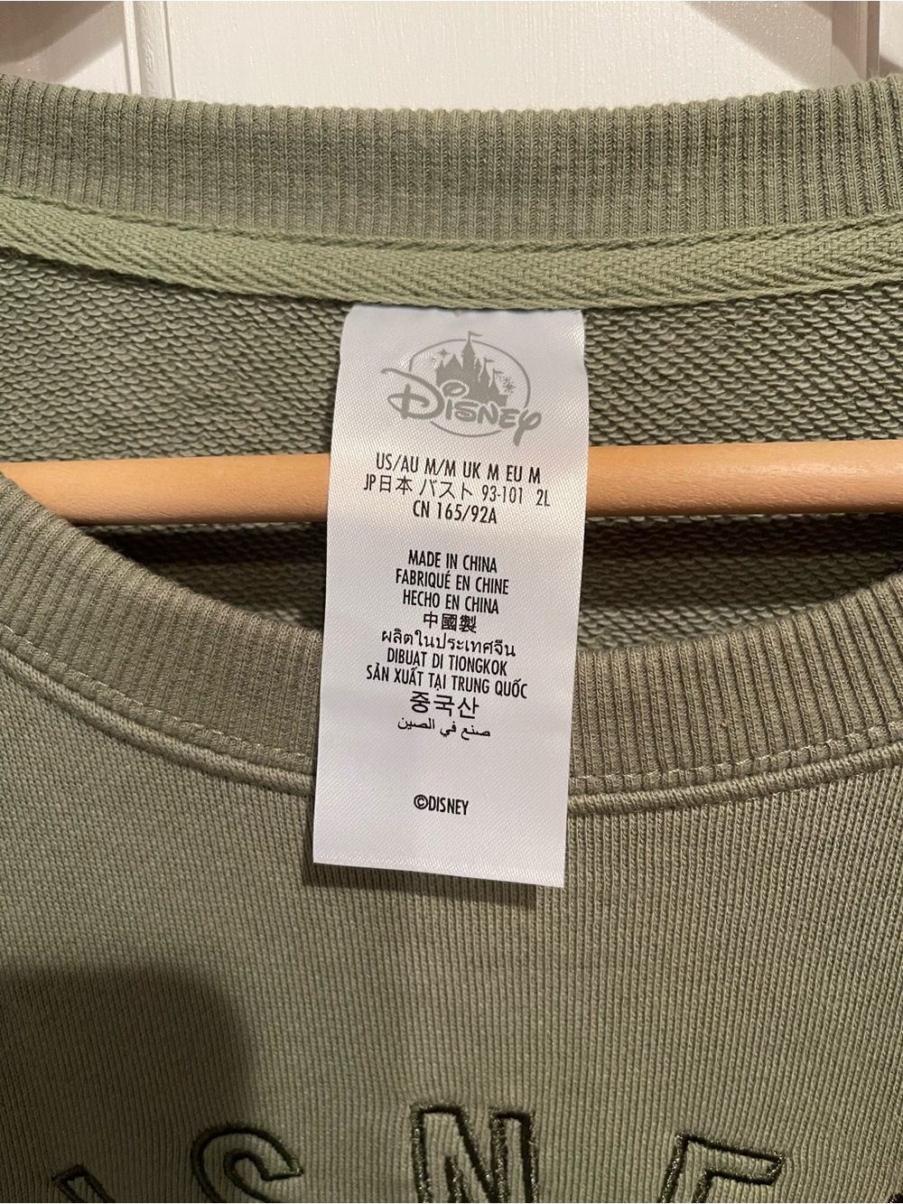 Walt Disney World Olive Green Crewneck Sweatshirt (Unisex). - Picture 2 of 4
